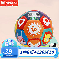 Fisher-Price 儿童玩具篮球  彩色熊猫(直径15cm)