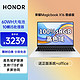HONOR 荣耀 MagicBook 16Pro-X16新款笔记本电脑轻薄商务办公高清十核i5高色域护眼屏 16G+512G 官方标配