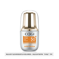 COGI 高姿 柔皙柔白精华防晒霜30gSPF50+ PA+++