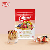 OCAK 欧扎克 水果坚果麦片 700g