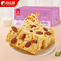 bi bi zan 比比赞 沙琪玛葡萄味 1030g