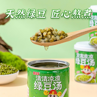 喜多多 绿豆汤罐头绿豆水绿豆冰沙夏季消暑饮料清凉降火200g*12罐