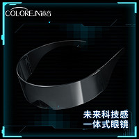 COLOREIN 男女款墨镜 全灰色