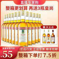 EMPERADOR 皇胜 利来白兰地 配制酒 EMPERADOR 原装进口洋酒 利口酒低度 整箱