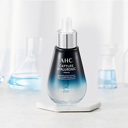 AHC 透明质酸安瓶精华补水保湿舒缓滋润男女护肤官方旗舰店正品