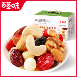 Be&Cheery 百草味 每日坚果750g混合果仁果干充饥网红休闲代餐零食健康整箱
