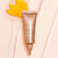 CLARINS 娇韵诗 紧肤肩颈霜75ml 提拉紧致细纹颈部护理淡化脖颈纹