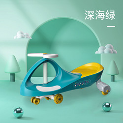 dodoto 扭扭车儿童摇摆溜溜车滑行玩具1-6岁男女宝宝万向轮防侧翻QT-8097A