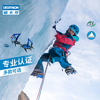 DECATHLON 迪卡侬 冰爪Simond户外攀岩山攀冰户外冰山远足防滑鞋套OVC2