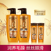 巴黎欧莱雅 精油润养洗发露 500ml*2 （赠 洗发露100ml+润发乳100ml）