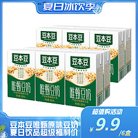 抖音超值购：SOYMILK 豆本豆 唯甄原味豆奶营养早餐奶膳食250ml*6盒/12盒