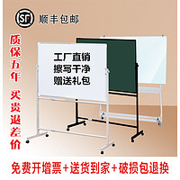 欧伦 白板支架式 移动白板写字板单面磁性教学黑板支架式 办公会议培训挂式双面白绿板家用儿童立式白板支架式包邮