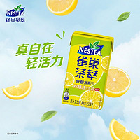 Nestlé 雀巢 茶萃柠檬茶红茶乌龙组合装果味饮料 250ml*6盒