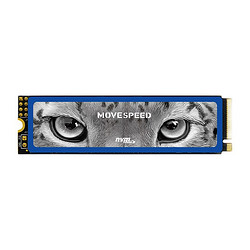 MOVE SPEED 移速 美洲豹 NVMe M.2 固态硬盘 512GB（PCI-E3.0）