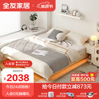 全友家居床悬浮床简约风无床头床卧室双人床感应灯带框架床129523 悬浮灯带无床头1.8m床+265床垫