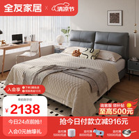 QuanU 全友 家居双人床真皮床简约头层进口牛皮皮艺床卧室家具大床116019 1.8米单皮床B