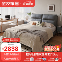 全友家居双人床真皮床简约头层进口牛皮皮艺床卧室家具大床116019 1.5米皮床B+265床垫