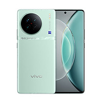 vivo X90s 12GB+256GB 天玑9200+旗舰芯片 商务手机