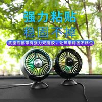 KUST 酷斯特 车载电风扇12v大货车24v 黑色*1