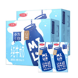 SANYUAN 三元 小方白纯牛奶200ml*24盒*2箱