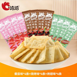 ChaCheer 洽洽 喀吱脆薯片35g 共16条