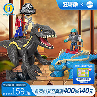 MATTEL 美泰 费雪侏罗纪世界场景组合系列仿真凶猛恐龙多关节可动男孩玩具