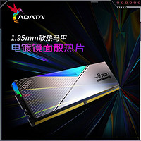 ADATA 威刚 XPG龙耀Lancer ROG认证款 6600MHz 海力士A-die颗粒内存 XPG ROG认证6600 C32 16*2