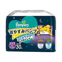 Pampers 帮宝适 进口帮宝适巧虎睡睡裤婴幼儿拉拉裤XL30枚