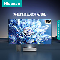 Hisense 海信 激光电视100L5G 100英寸护眼4K超高清超薄声控投影电视机官方