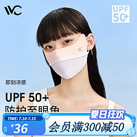 VVC 女士薄款防曬口罩 VGK24122
