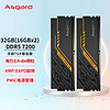 Asgard 阿斯加特 金伦加&TUF联名款 DDR5 7200MHz 台式机内存条 32GB套条（16GB*2）