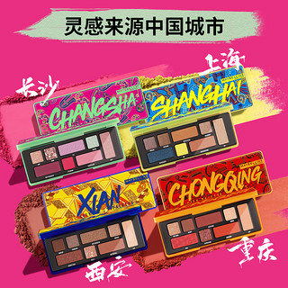 MAYBELLINE 美宝莲 纽约时刻城市系列 眼影盘