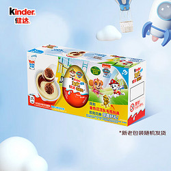 Kinder 健达 奇趣蛋新版 汪汪队3颗装 儿童休闲礼物零食60g 新老包装随机发货