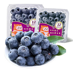 喵鲜君蓝莓国产新鲜蓝莓浆果盒装 孕妇儿童水果 125g*4盒 （果径12-15mm）