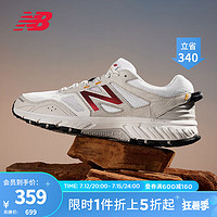 new balance MT510 中性跑鞋 MT510WR4 米色/白色 37