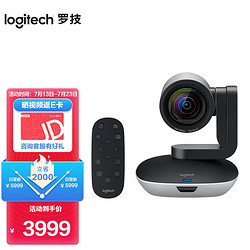 logitech 罗技 视频会议摄像头 高清商务视频会议设备 1080P USB免驱 10超广角倍无损变焦CC2900ep