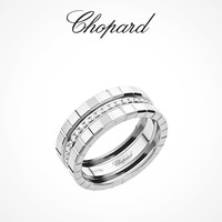 Chopard 萧邦 ICE CUBE系列 827005-1040 中性小冰块18K白金钻石戒指 0.3克拉 49mm