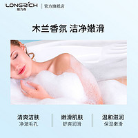 Longrich 隆力奇 木兰清新爽洁香氛沐浴露木兰花香型大瓶家庭装1L