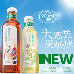 NONGFU SPRING 农夫山泉 东方树叶无糖茶饮料900ml*4瓶特价0糖0脂肪茉莉花茶饮料