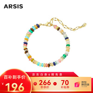 ARSIS 秘密花园彩虹守护串珠手链