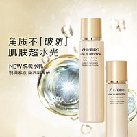 SHISEIDO 资生堂 悦薇珀翡紧水乳套装(水75ml+乳液30ml)