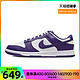  NIKE 耐克 秋季男鞋DUNK LOW RETRO运动鞋休闲鞋板鞋DD1391-104　