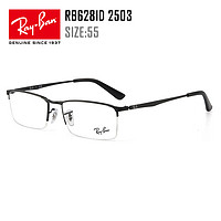 Ray-Ban 雷朋 RayBan 眼镜架  +  依视路 1.60钻晶A4防蓝光膜 镜片