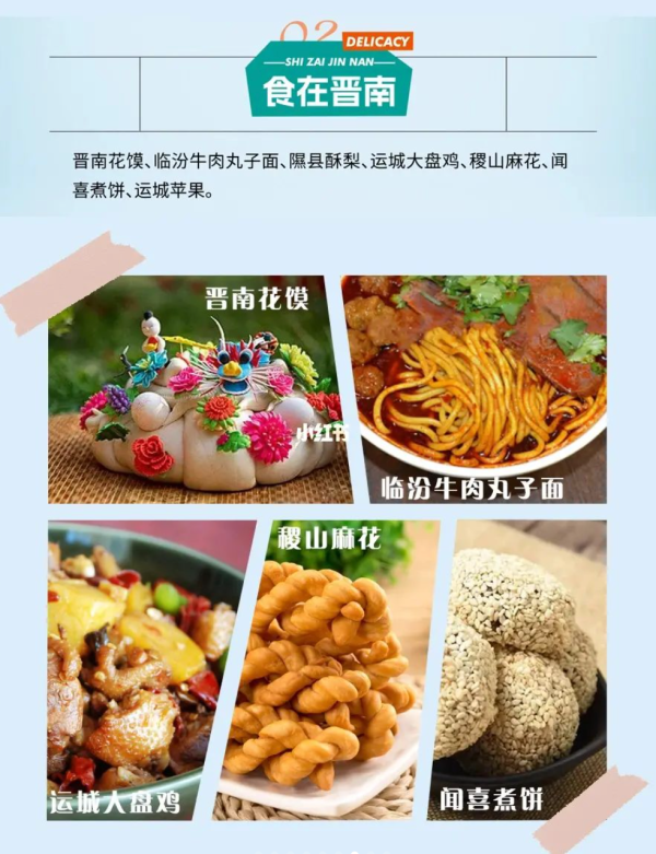 暑假旅游尾单：高铁单程价去 被低估的旅行大省！上海太原双飞6日自由行含1晚住宿+机建行李全含