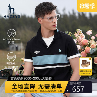 HAZZYS 哈吉斯 男士透气POLO衫 ASTZE03BX30