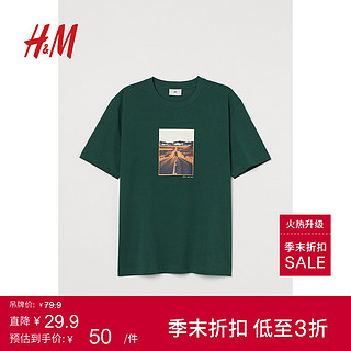 H&M 男士棉质圆体恤