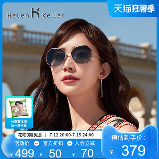 Helen Keller 墨镜女偏光防紫外线高级感大脸显瘦潮流ins太阳眼镜H8826