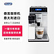 De'Longhi 德龙 DeLonghi德龙ETAM29.660.SB小型家用意式全自动咖啡机