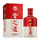 舍得 舍之道  50度 500ml*2 +赠舍之道  100ml