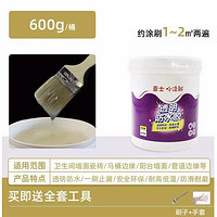 ASIA PAINT 亚士漆 透明防水胶 600g/桶